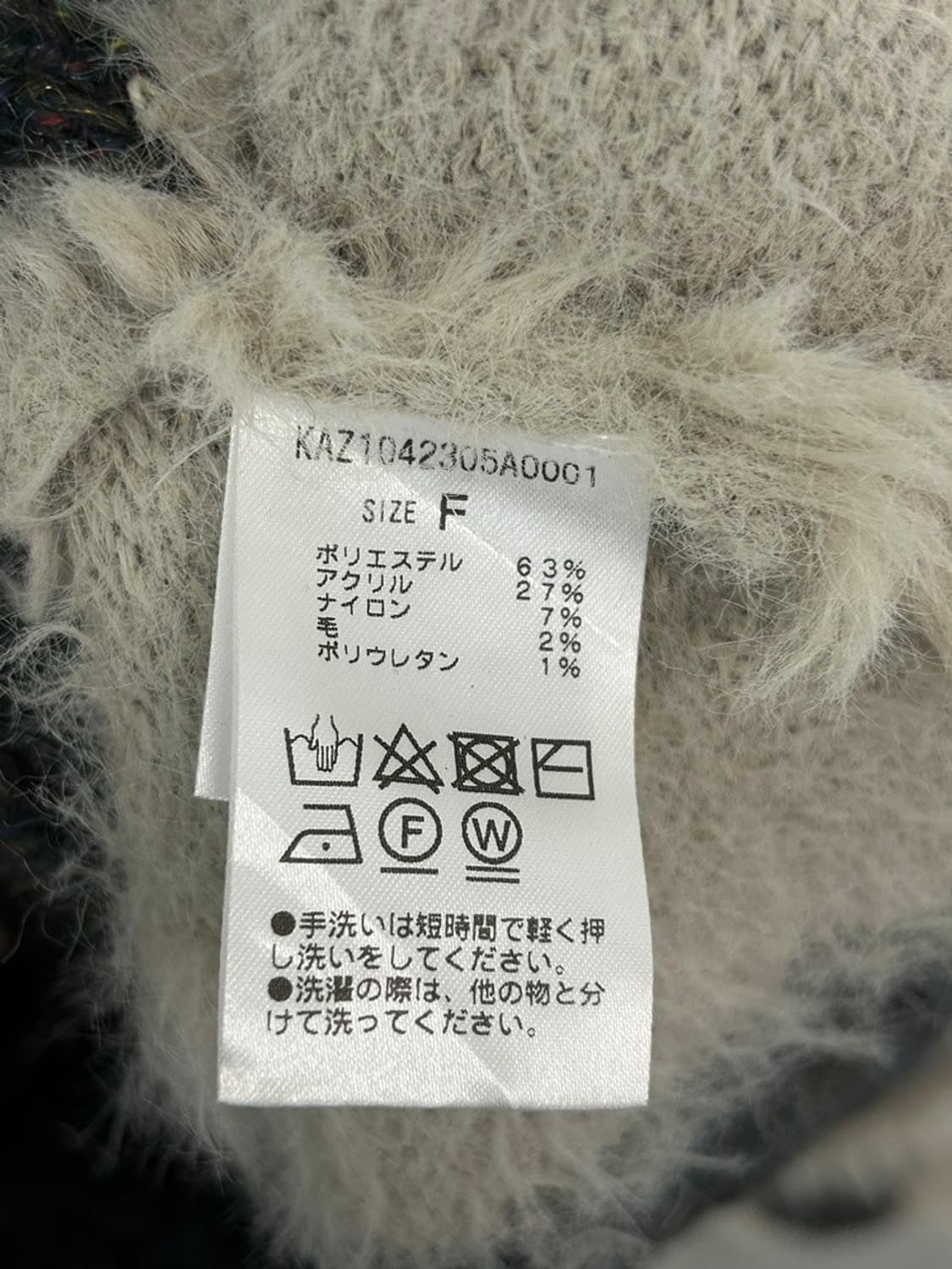 vtg cardigan 상품이미지4