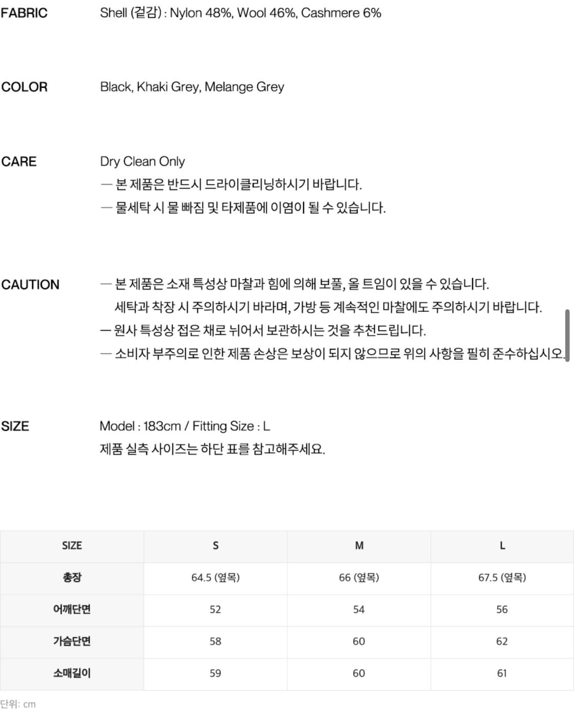 인사일런스 캐시미어 집업 스웨터 BLACK 니트 L사이즈 상품이미지5