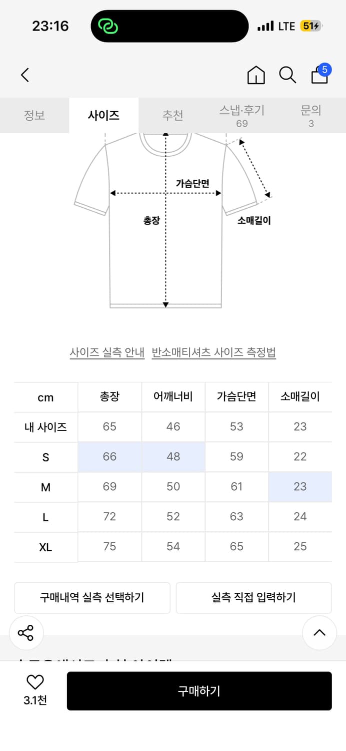 슬로우 애시드 스파이더 반팔 티셔츠 상품이미지4