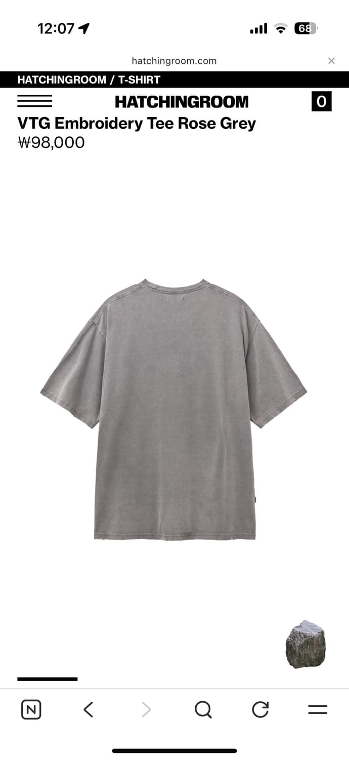 해칭룸 VTG 체인 자수 반팔 상품이미지2