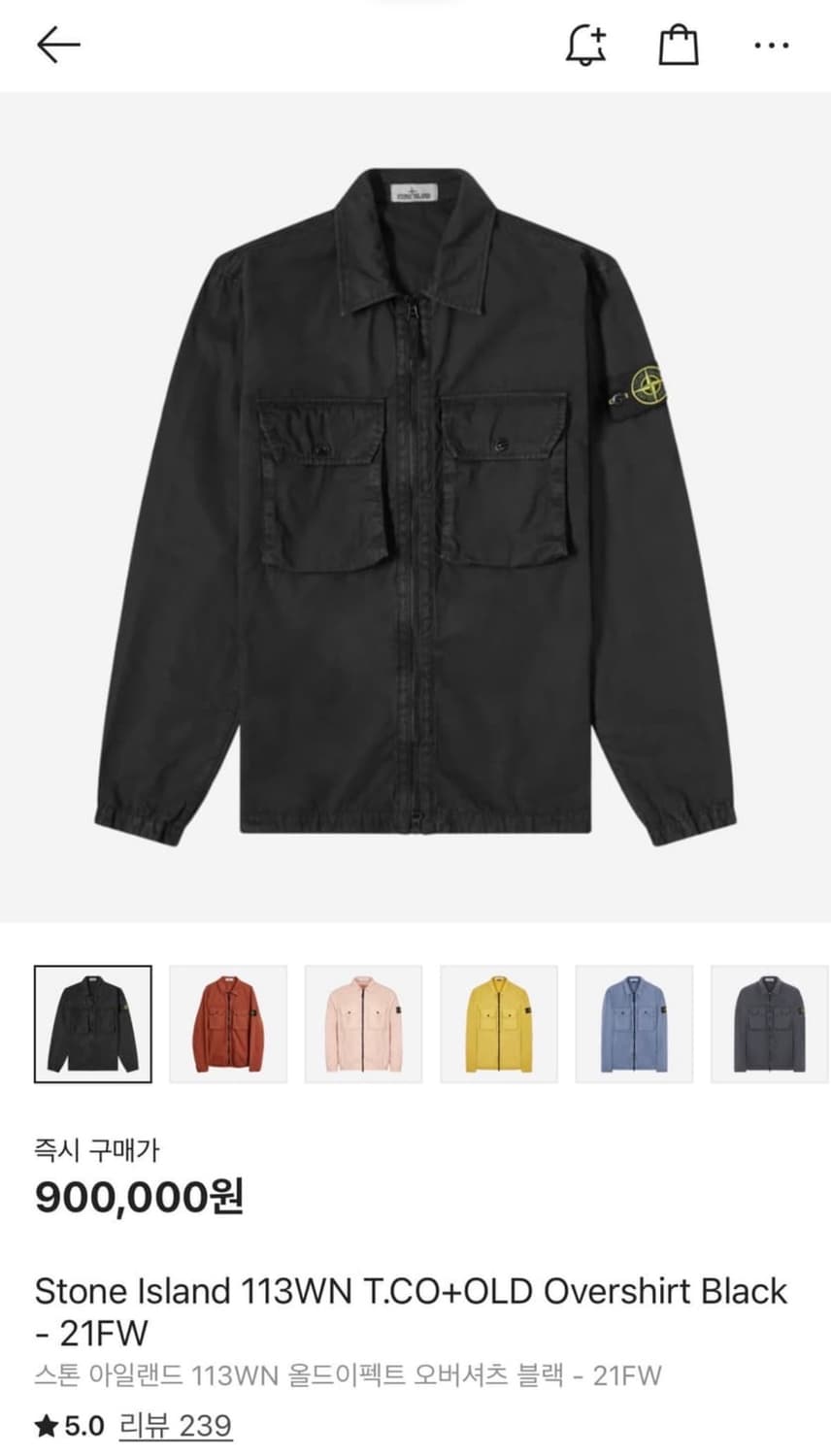 21FW 스톤아일랜드 올드이펙트 오버셔츠  상품이미지1