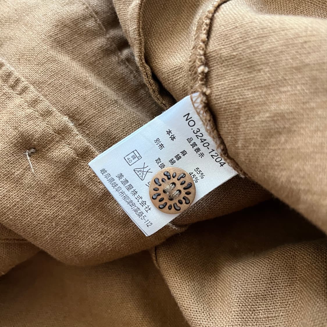 JPN . 재팬 빈티지 린넨 베스트 상품이미지7