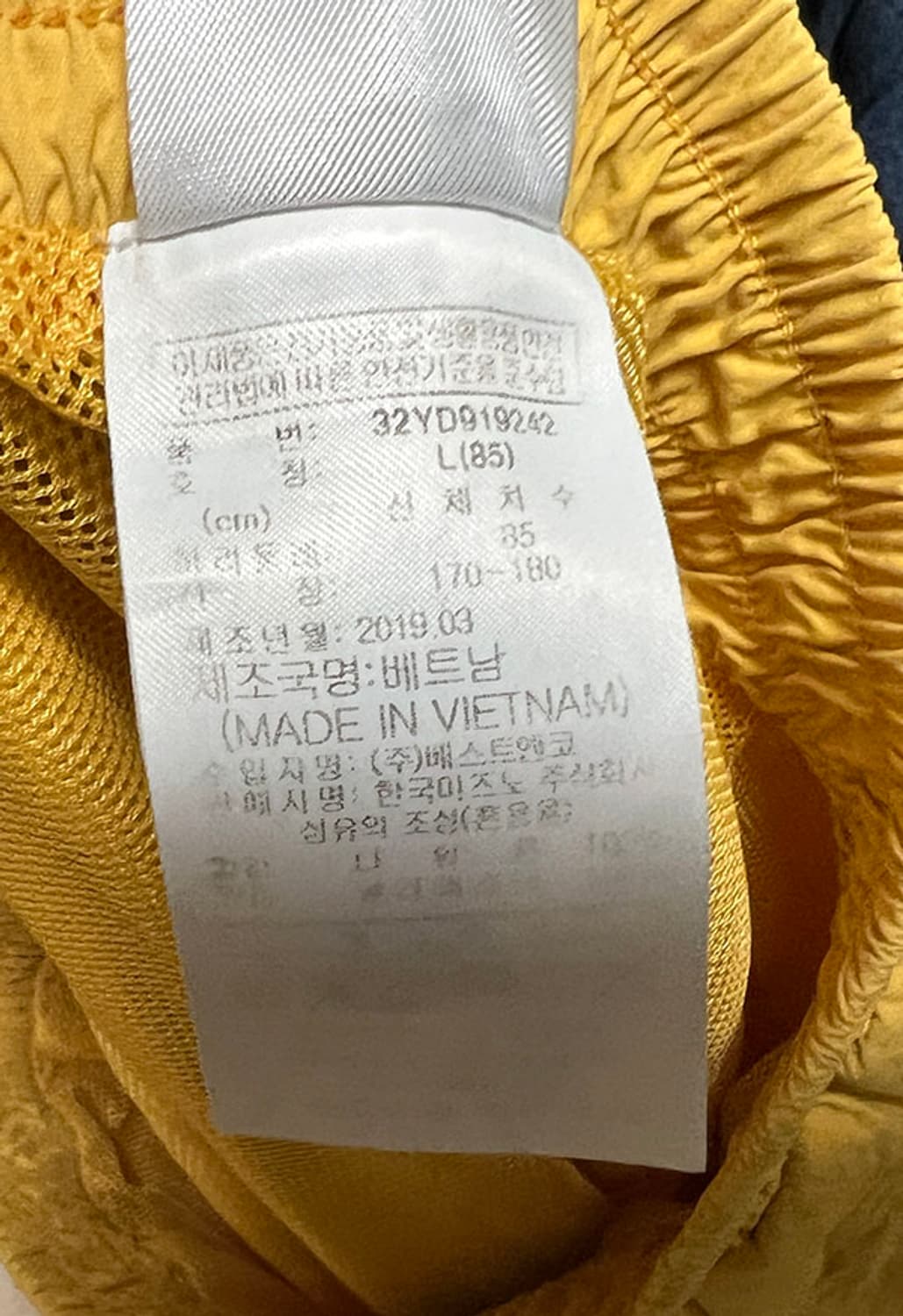 Mizuno 미즈노 4부 남자 우븐 하프팬츠 머스타드 옐로우 L 32 상품이미지5