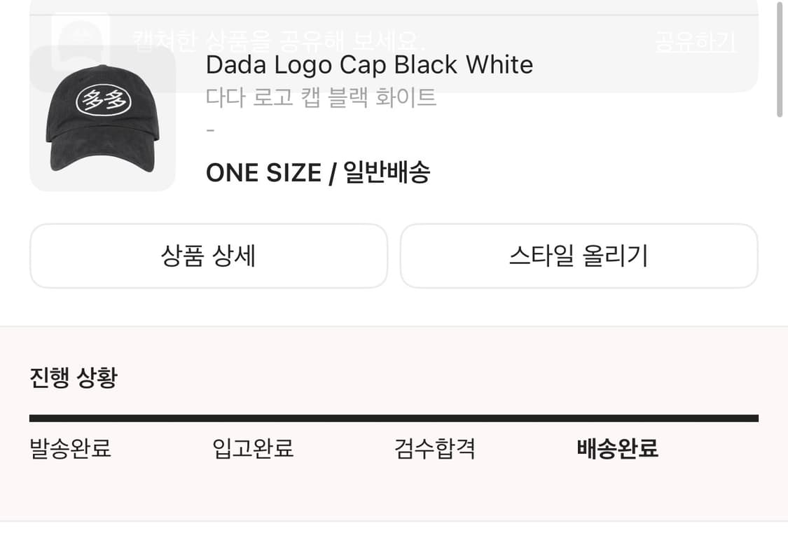 다다이즘 모자 블랙 상품이미지2