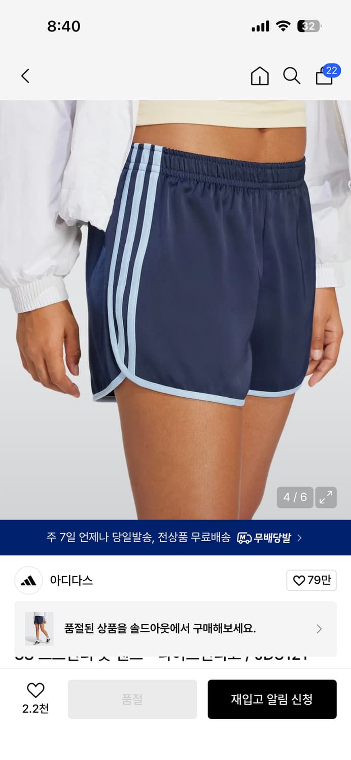 아디다스 3S 스프린터 숏 팬츠 - 나이트인디고 / JD3121 상품이미지3