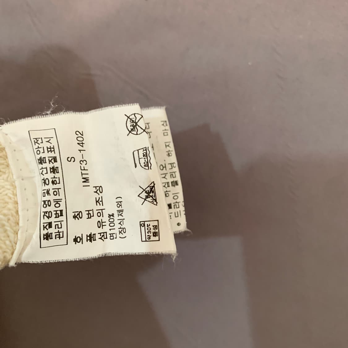 S 폴로 진스 USA 성조기 패치 빈티지 져지 자켓 상품이미지6