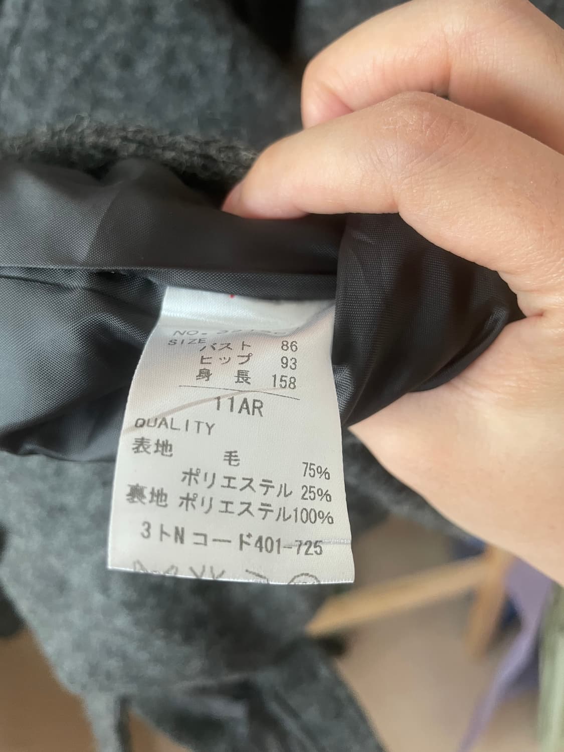 모리걸 빈티지 도쿄모리 차콜 울코트 🤍🖤 상품이미지5