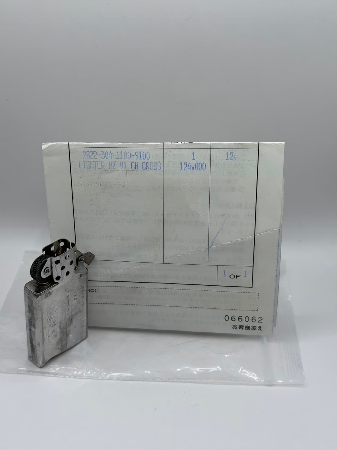 크롬하츠 라이터 판매합니다. 상품이미지6