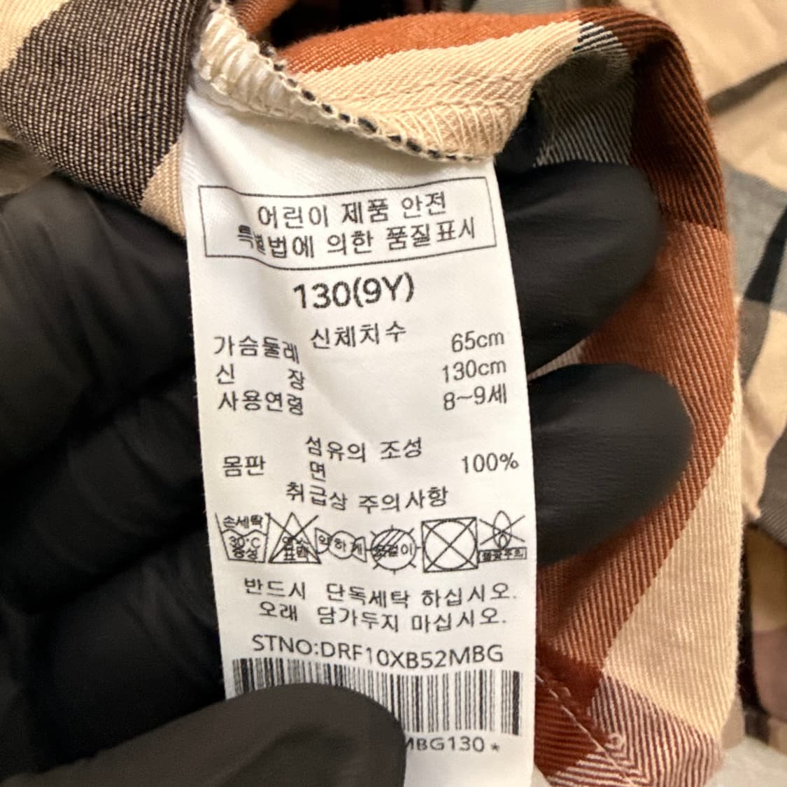 130 닥스 키즈 블라우스 0609T2 상품이미지4