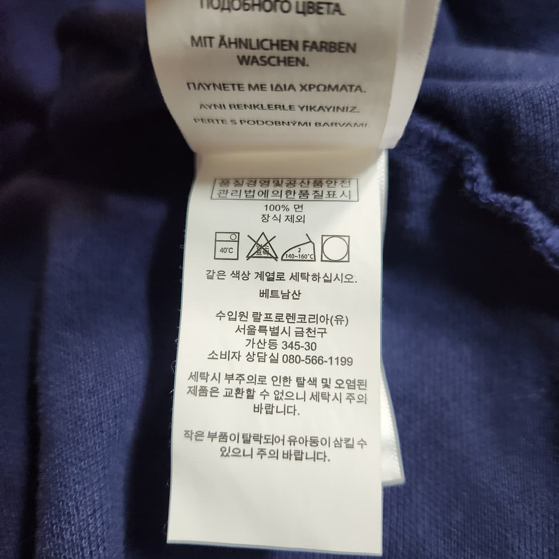 101B [M] 폴로 랄프로렌 커스텀 슬림핏 반팔 카라티  상품이미지4
