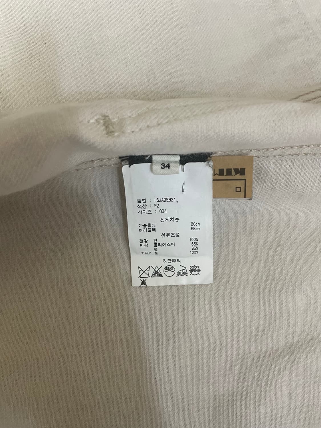 이자벨마랑 버건디컬러 데님 후드 자켓 상품이미지3