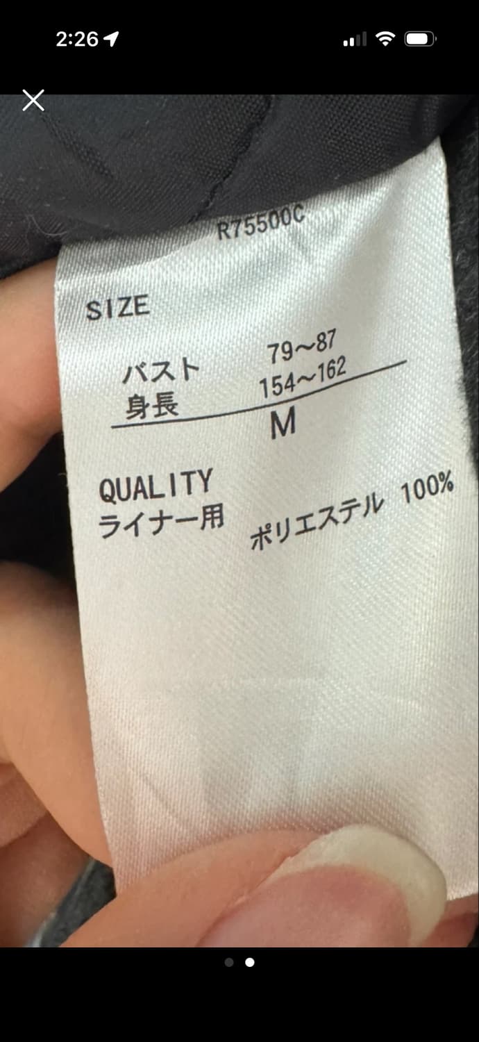 빈티지샵 코트 상품이미지2