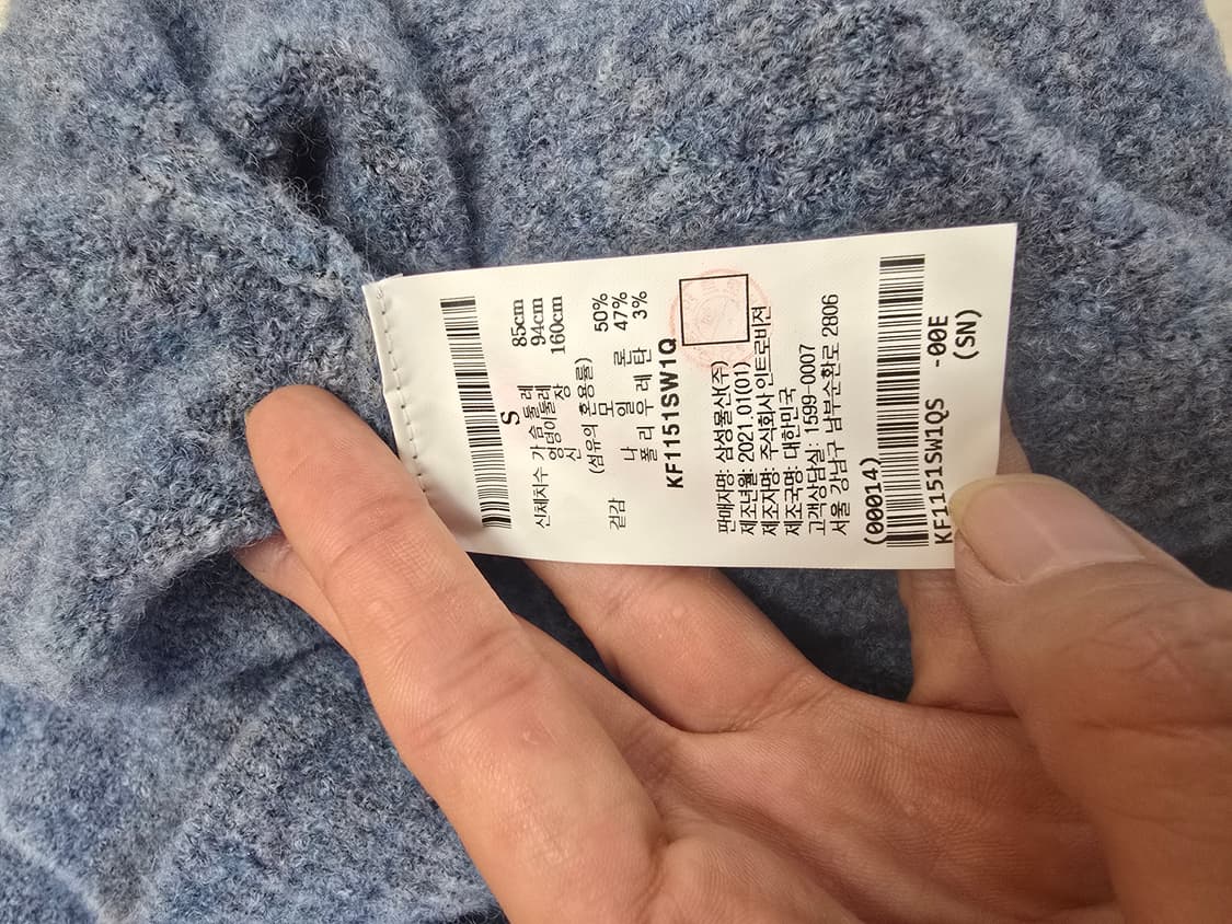 구호 하트넥라인 루즈핏 니트 상품이미지9