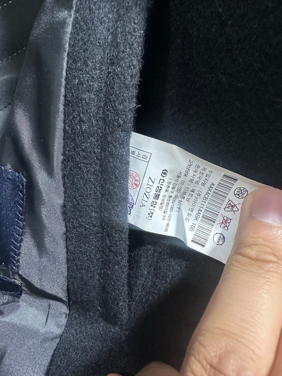 지오지아 코트 상품이미지5