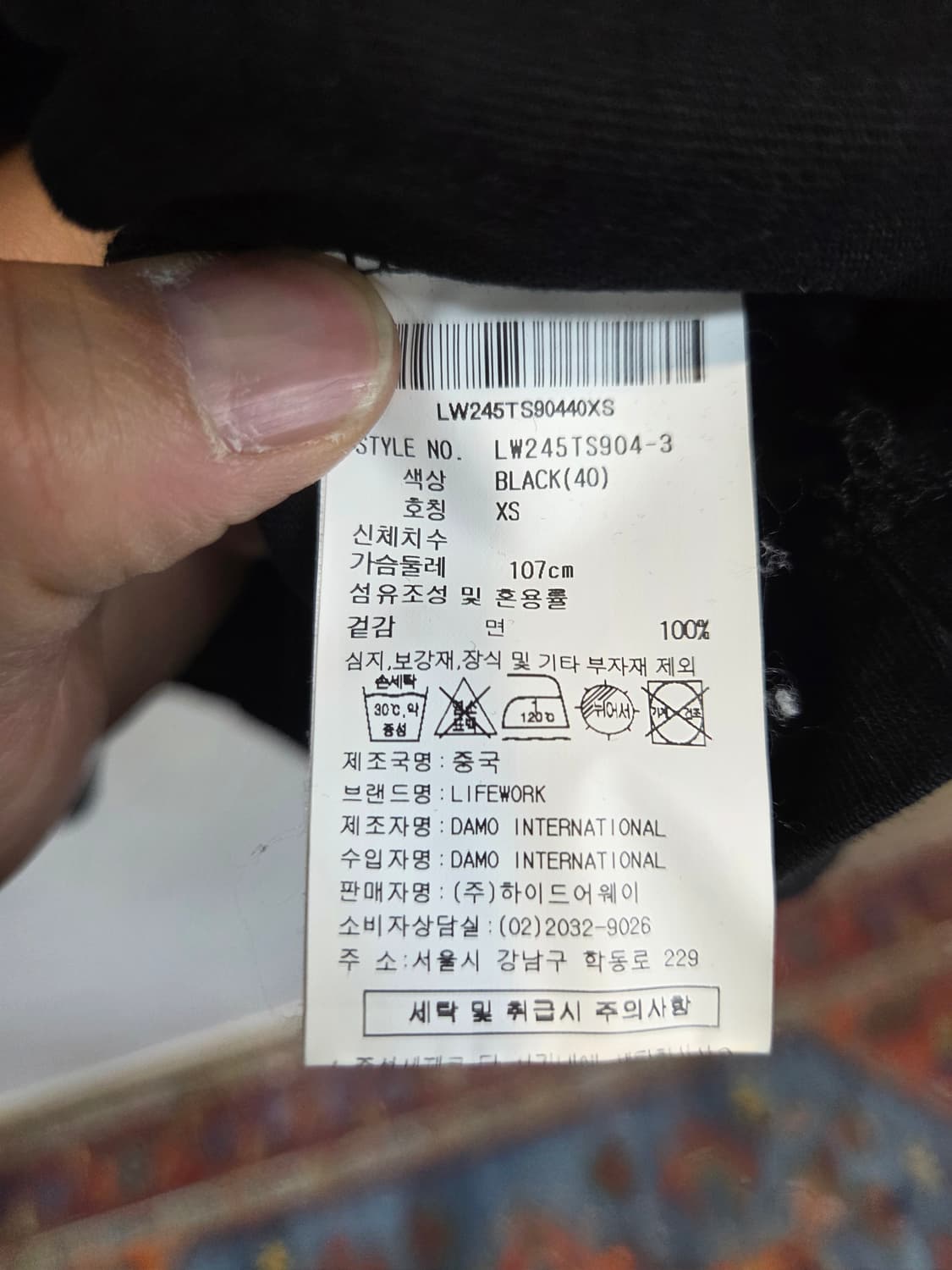 라이프워크 실리콘 라독 로고 반팔 xs 상품이미지4