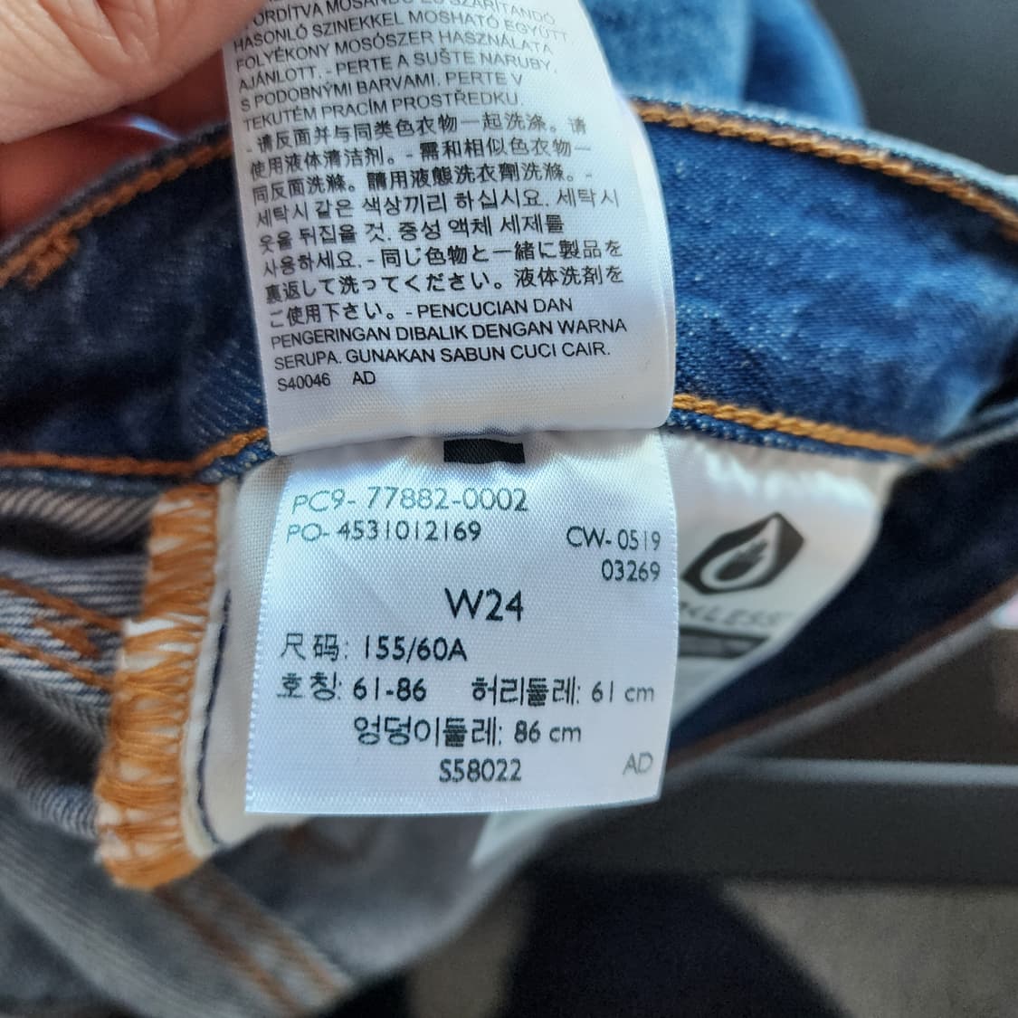 리바이스 데님 미니스커트 청치마 상품이미지9