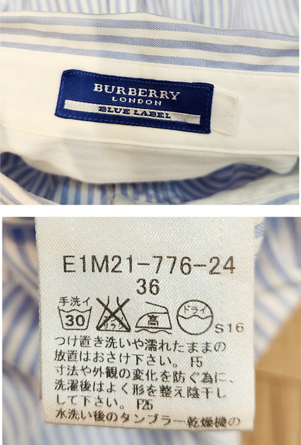 BURBERRY 버버리 런던 블루라벨 스트라이프 카라 셔츠 상품이미지9