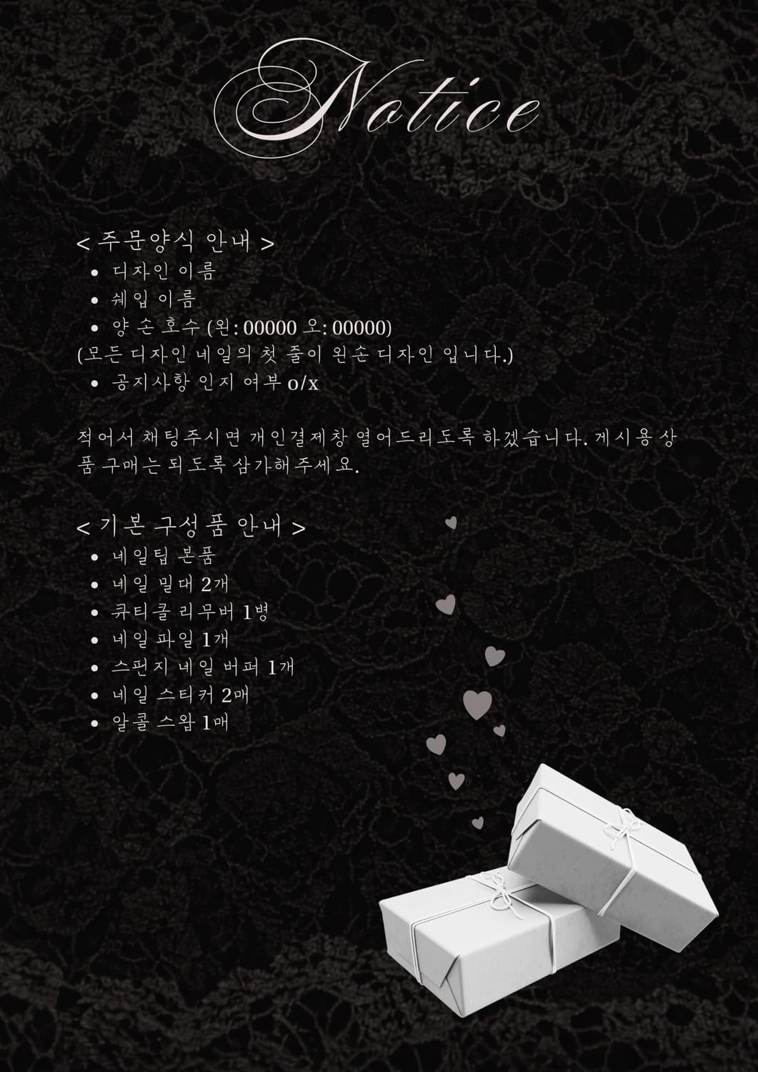 -주문 전 필독- 상품이미지4