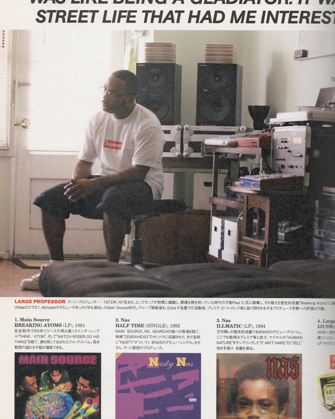 Supreme Book Vol.6 존 라이든 (2010) 슈프림 상품이미지5