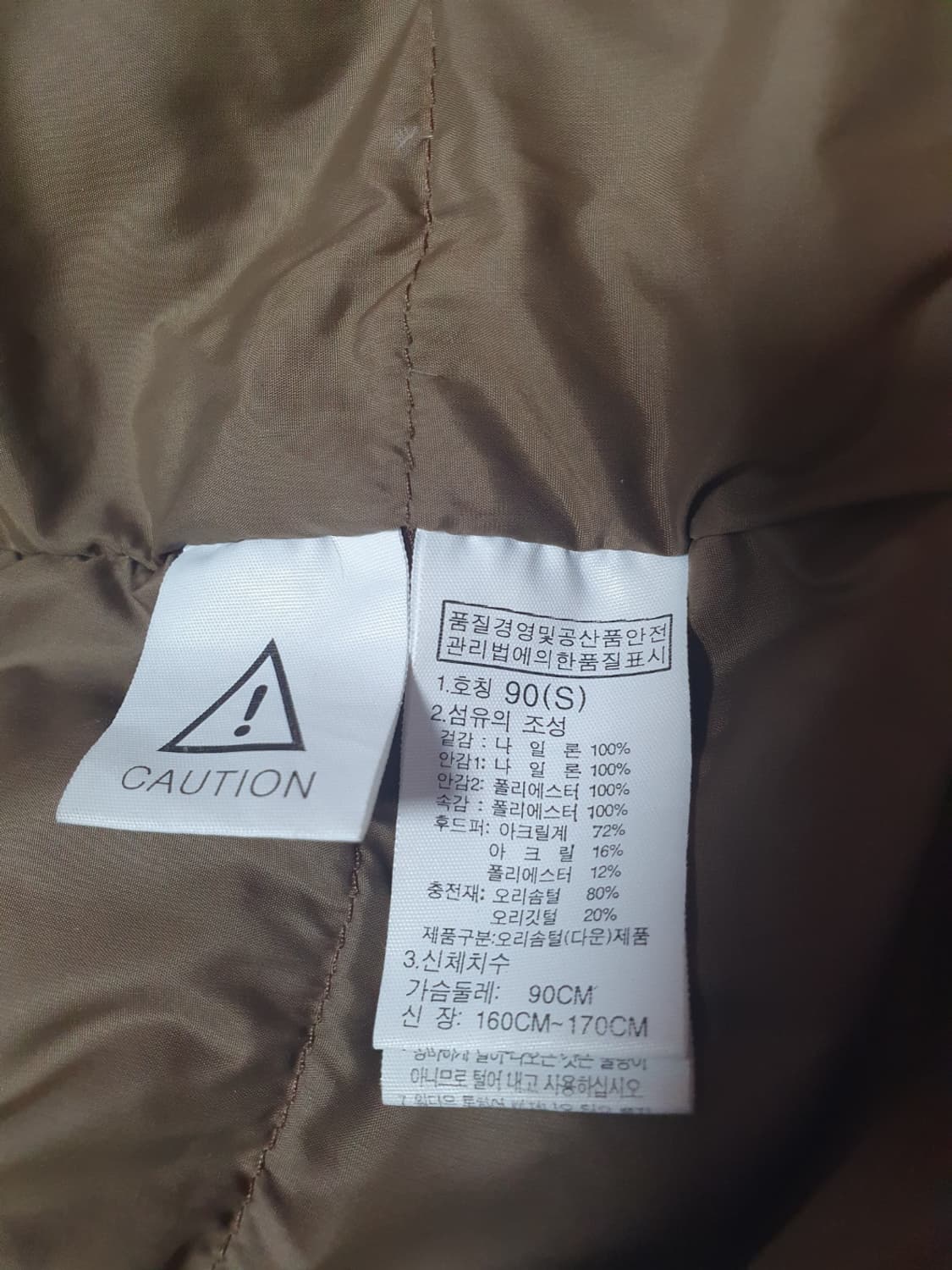 택포 노스페이스 패딩 소머스 덕다운파카 90 상품이미지8