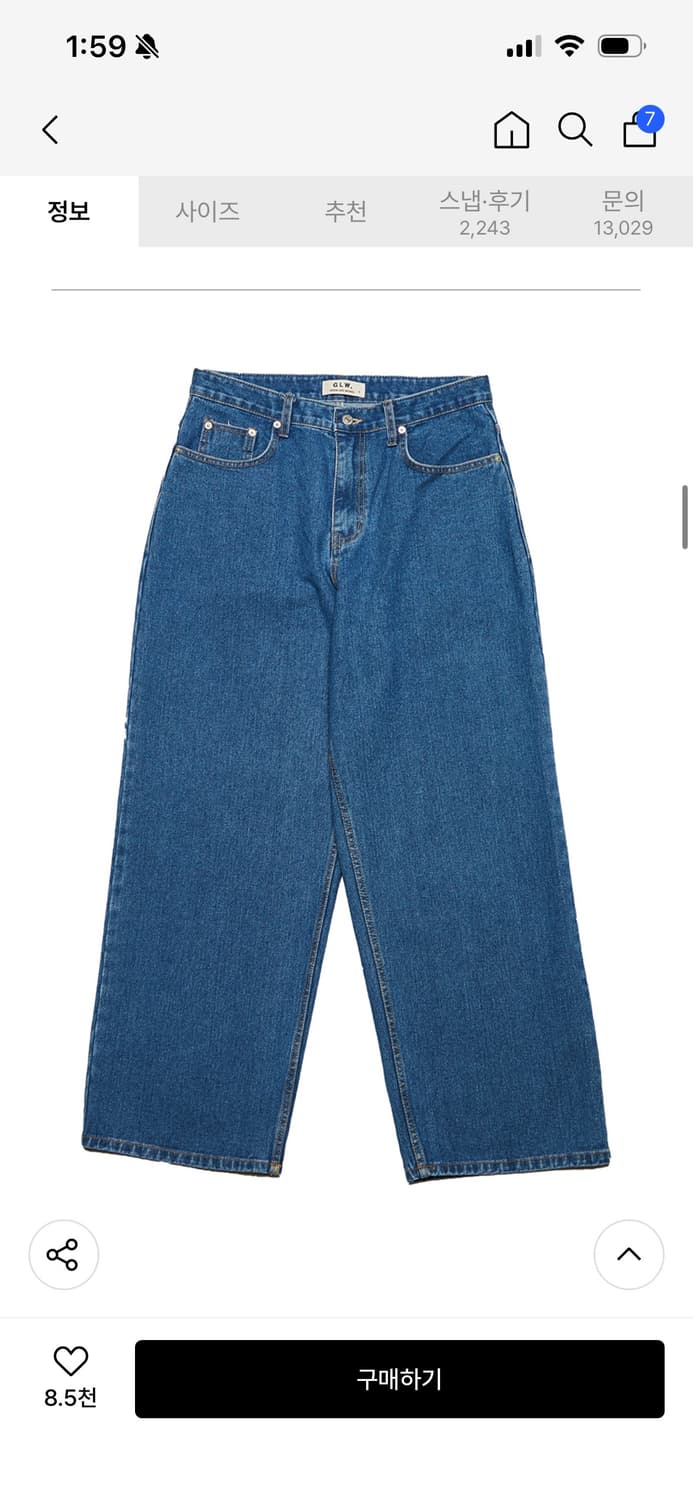 굿라이프웍스 이지 와이드 팬츠 미디움 인디고 상품이미지2