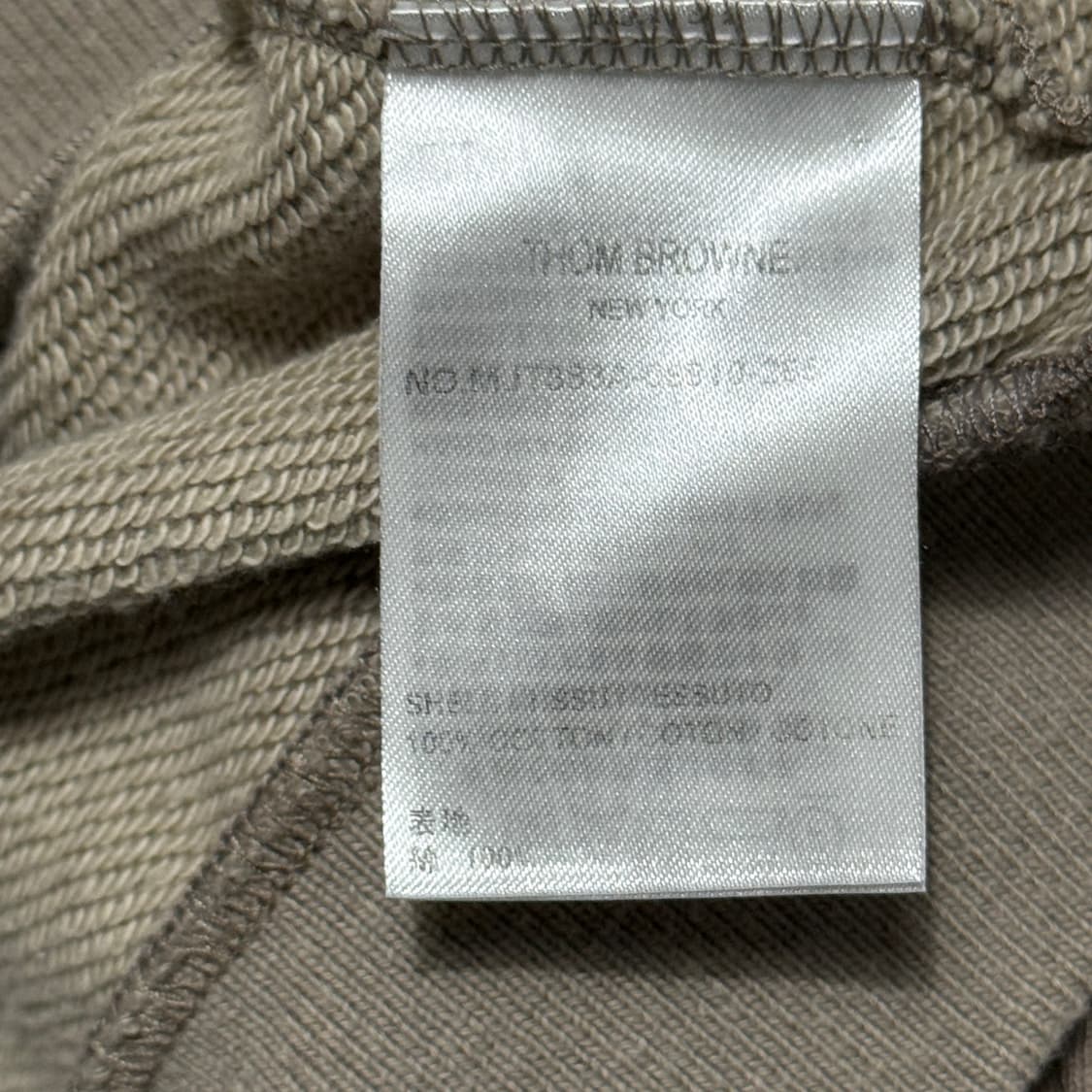 톰브라운 브라운 사선 맨투맨 상품이미지6