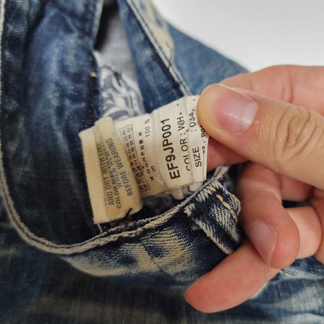 에비수 락시크 워싱 아이스 데님팬츠 상품이미지9