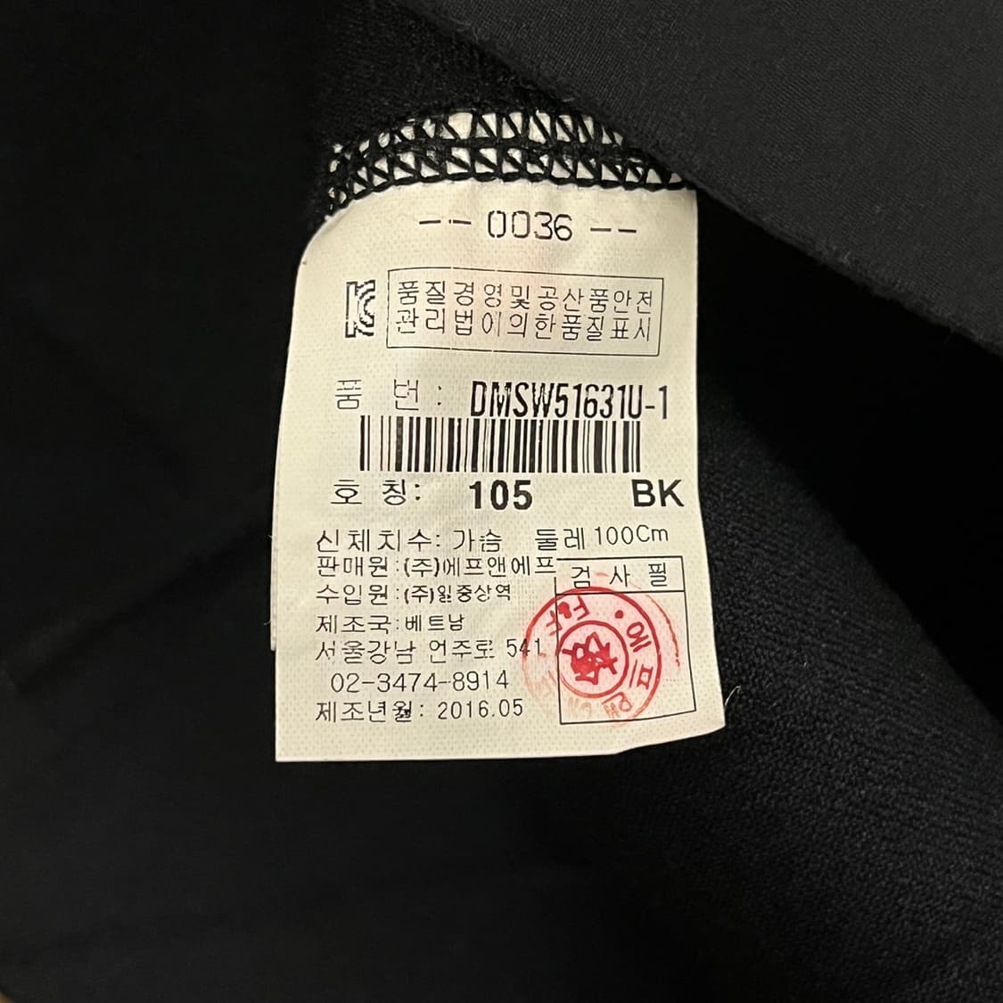 [정품/105] 디스커버리 익스페디션 래쉬가드 블랙 b14 상품이미지6