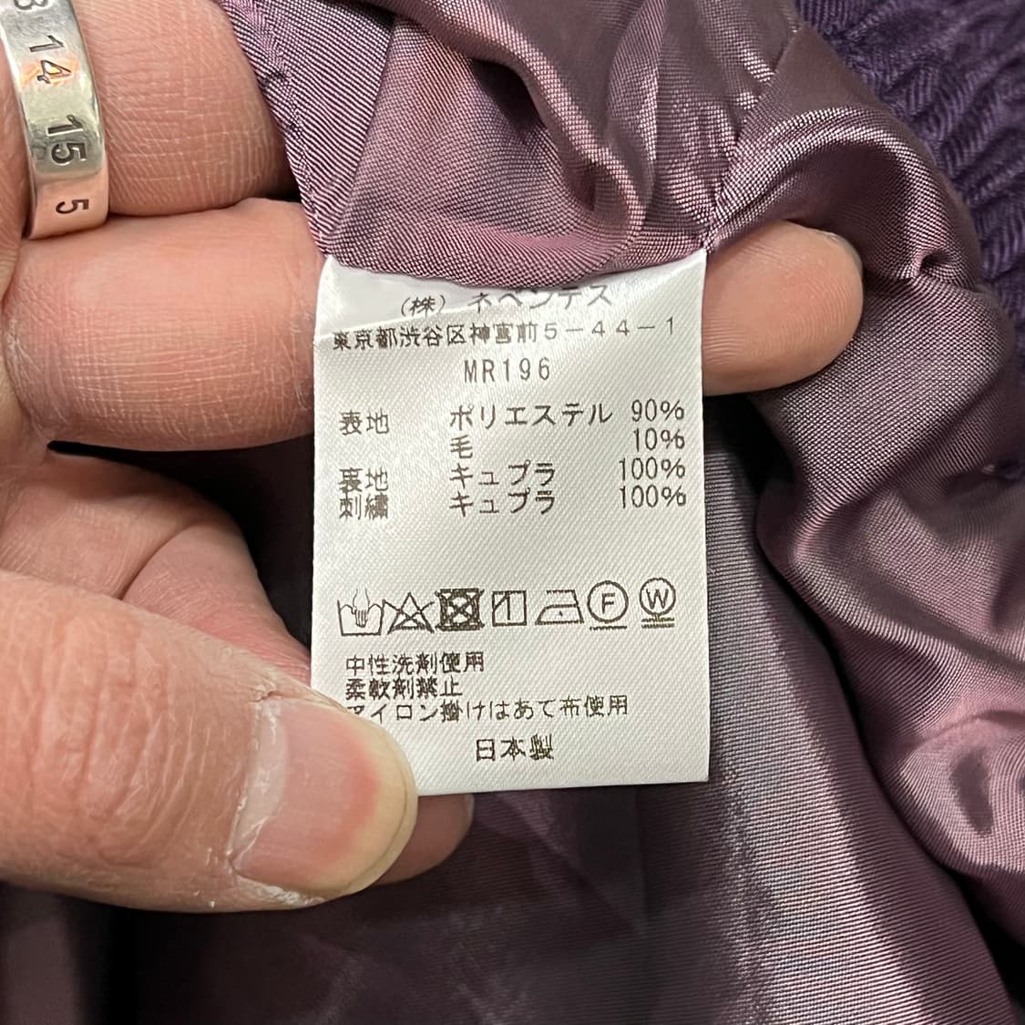  니들스 자수로고 개버딘 스포츠 자켓 y15242 상품이미지8