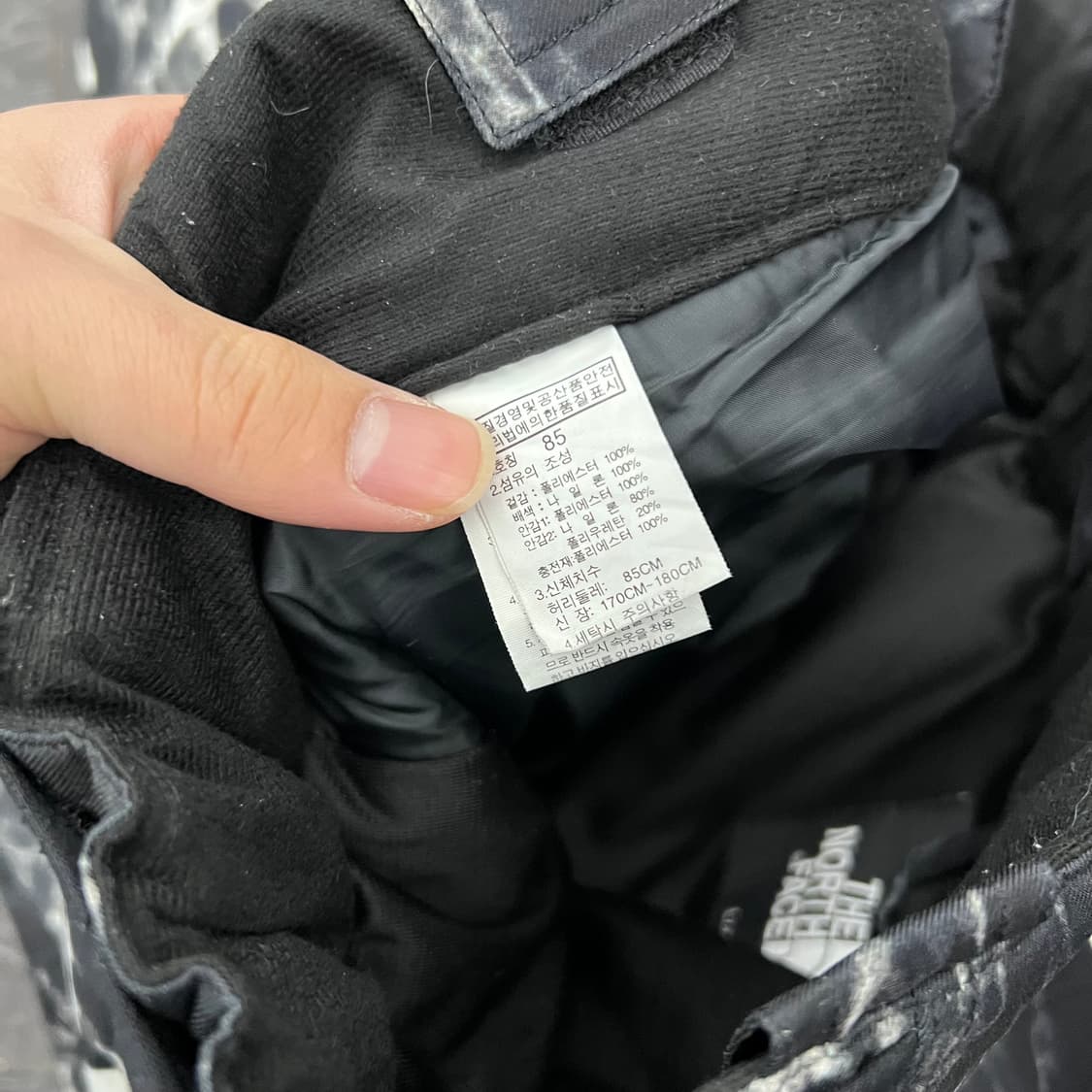 노스페이스 그래비티 패턴 스노우 트랙 팬츠 상품이미지7