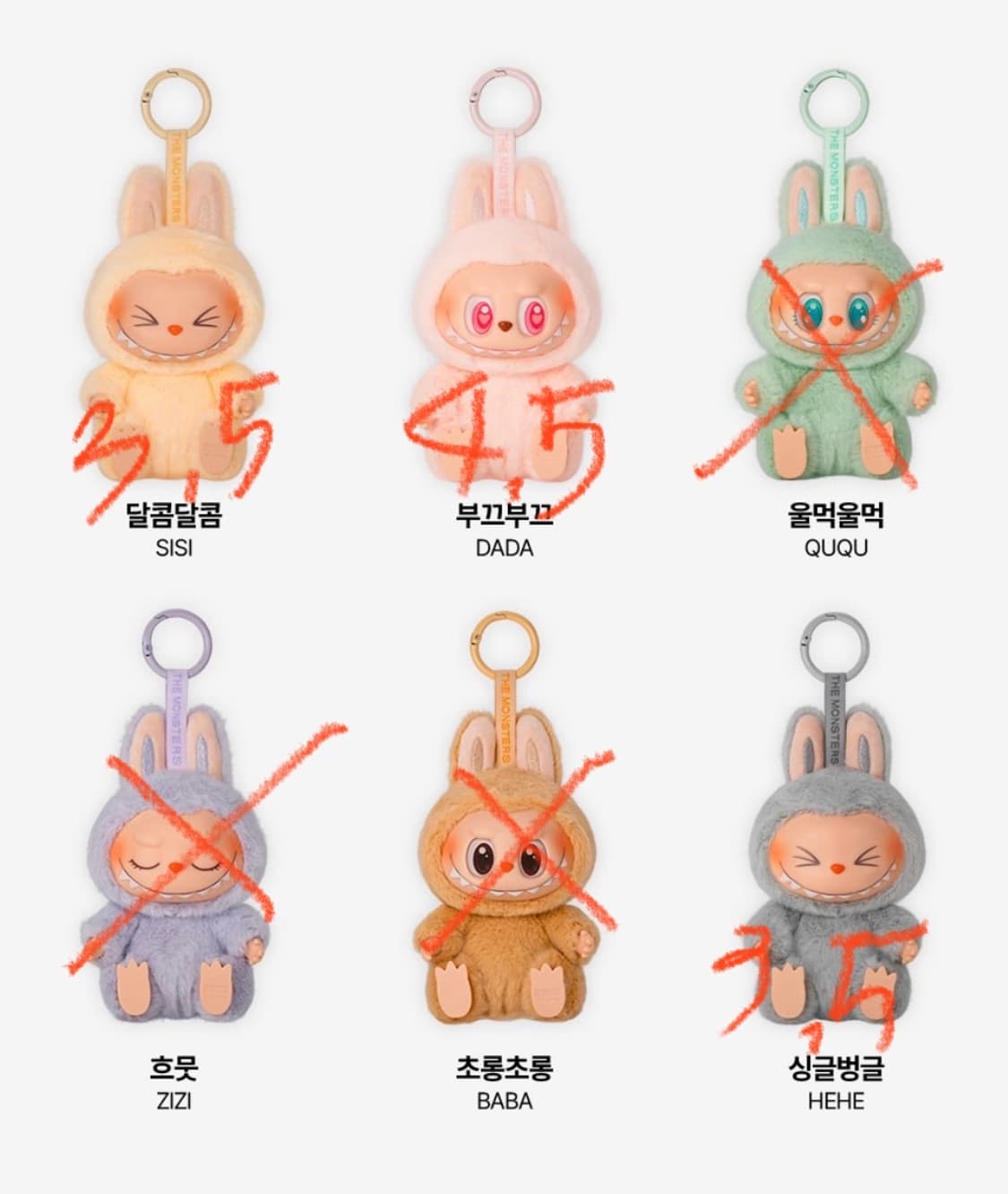 라부부 나랑놀자 다다 헤헤 시시 상품이미지1
