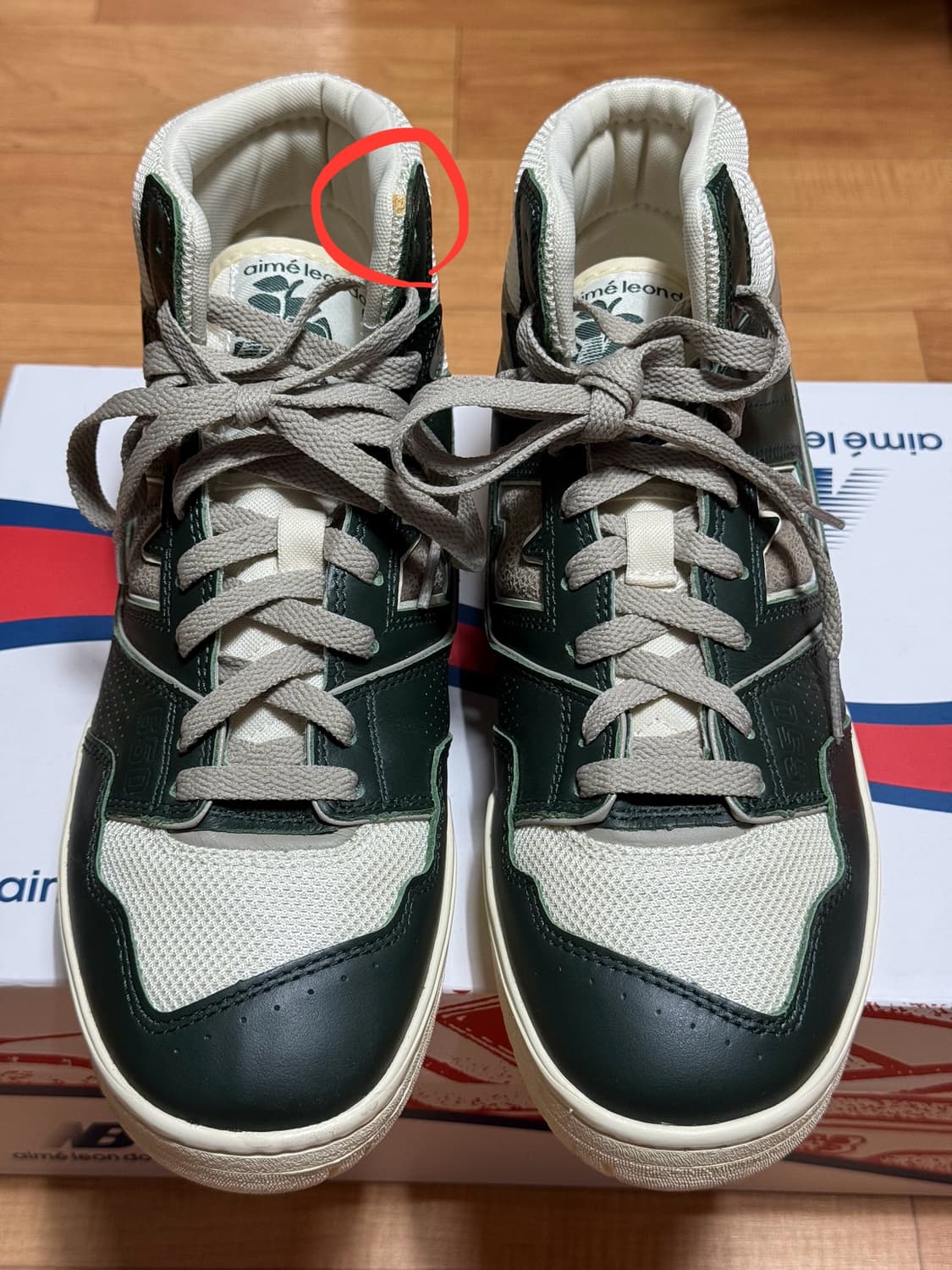 뉴발란스 에메 레온 도르 650 포레스트 그린 275 상품이미지2