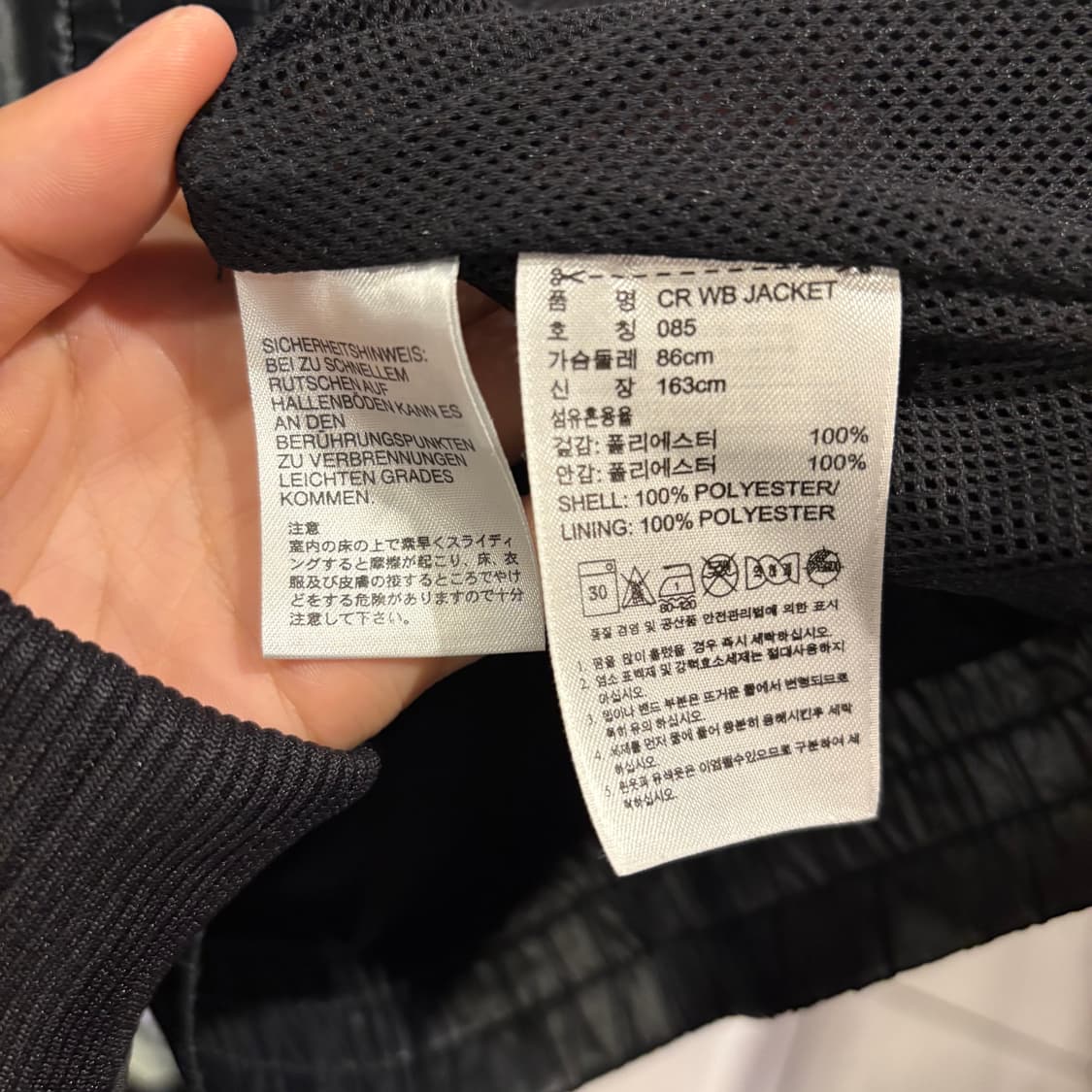 아디다스 골드 바람막이 자켓 상품이미지5
