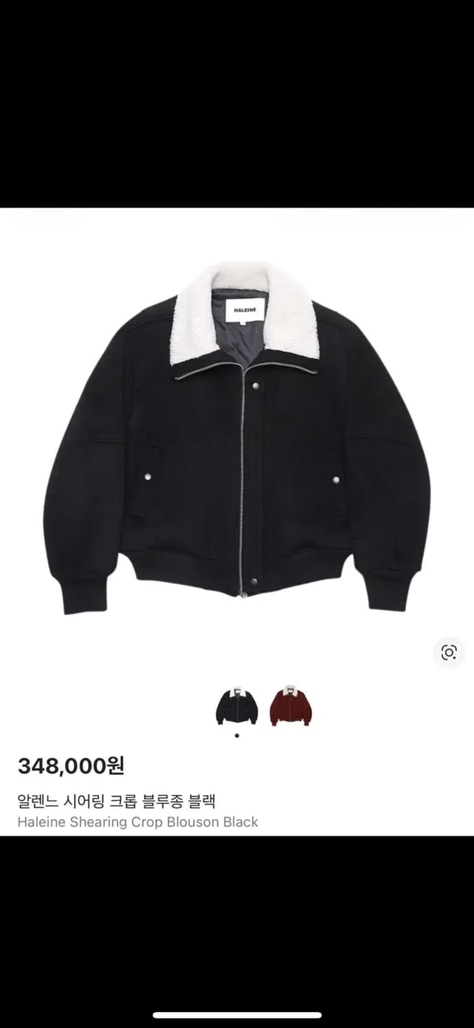 2) 알렌느 하이넥 크롭 울 블루종 새상품 상품이미지6