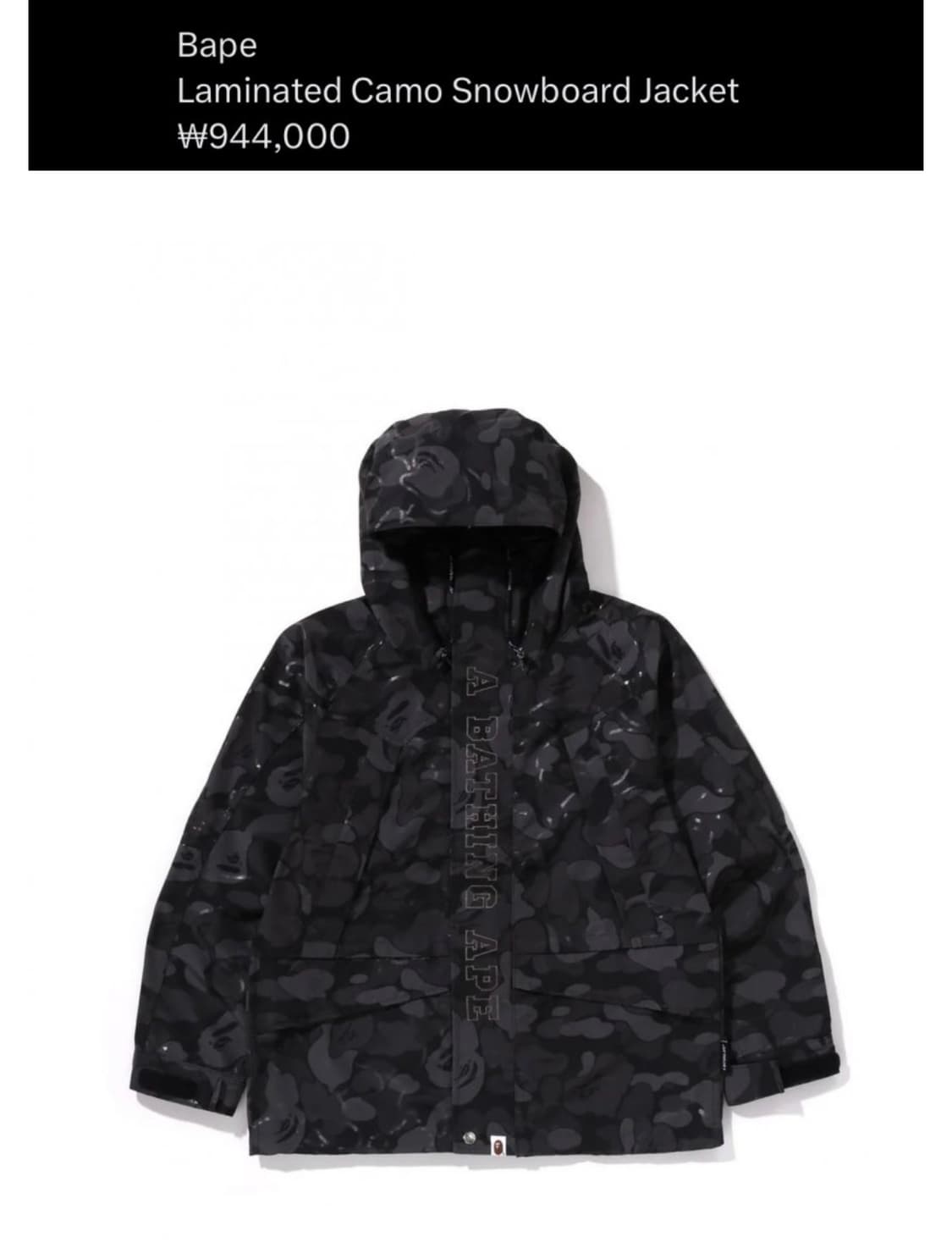 베이프 라미네이티드 스노우보드자켓 상품이미지1