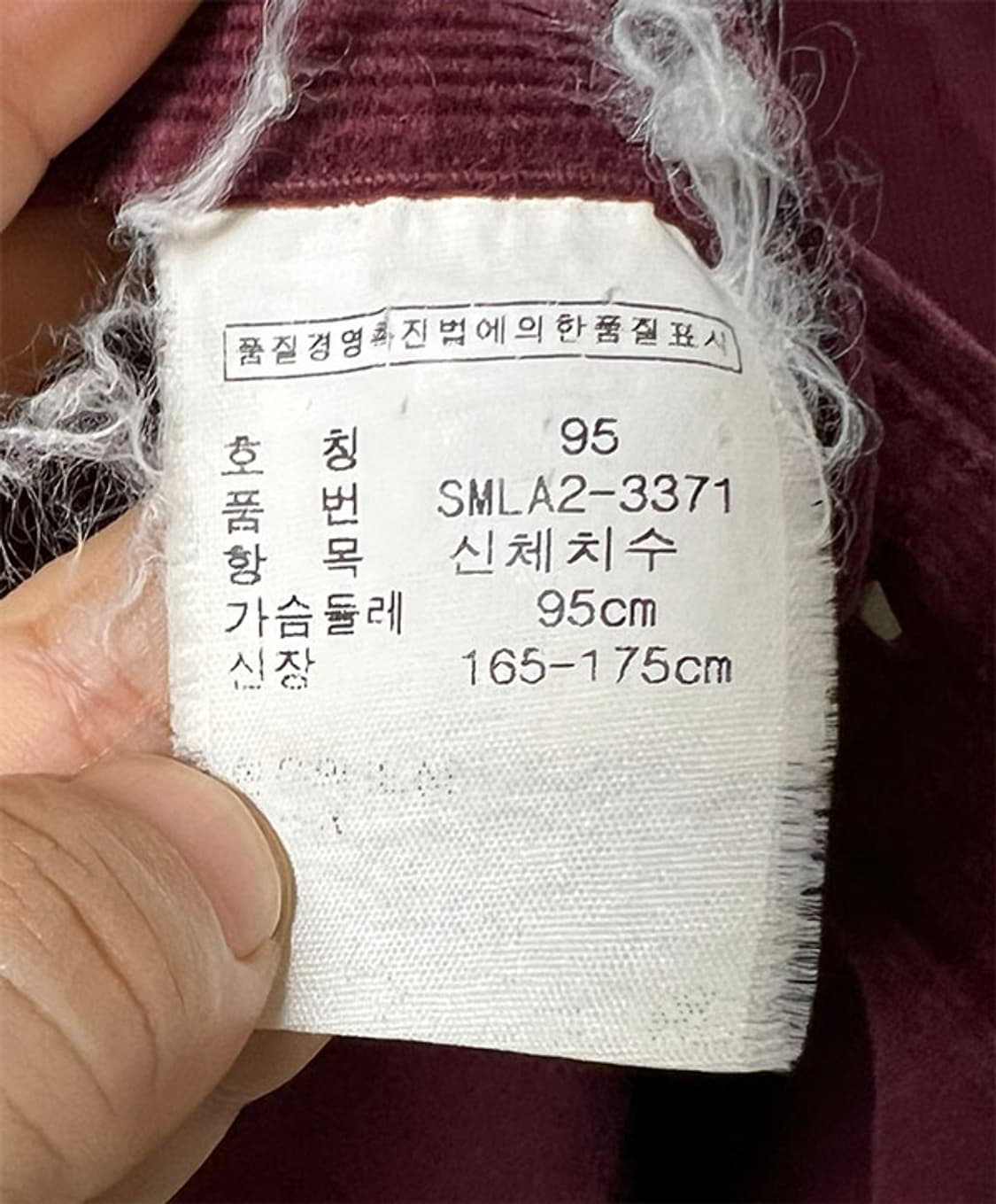 POLO 폴로 남자 코듀로이셔츠 추동 버건디 L 100 상품이미지5