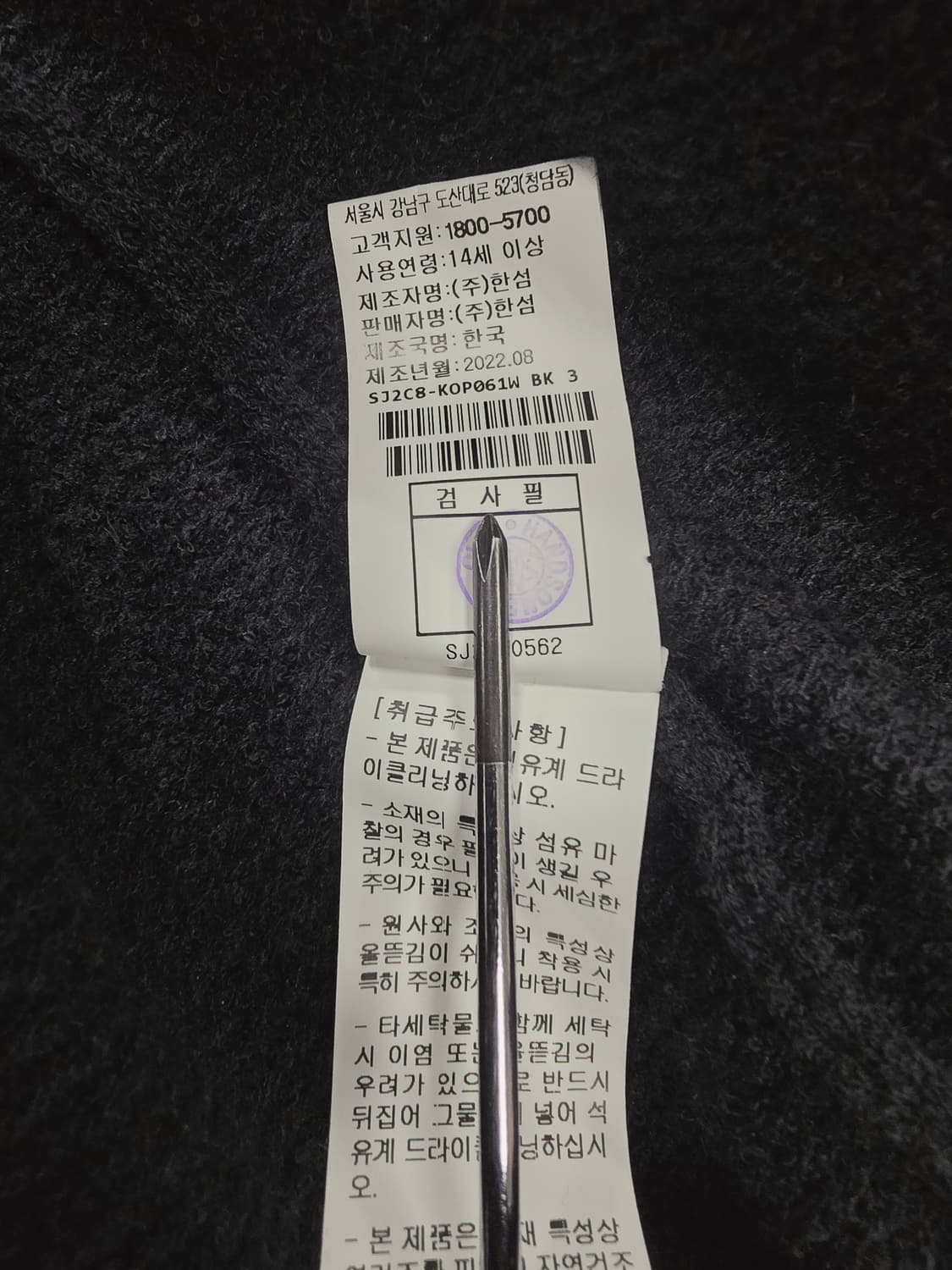 SJSJ 블랙 니트 롱 원피스 상품이미지10