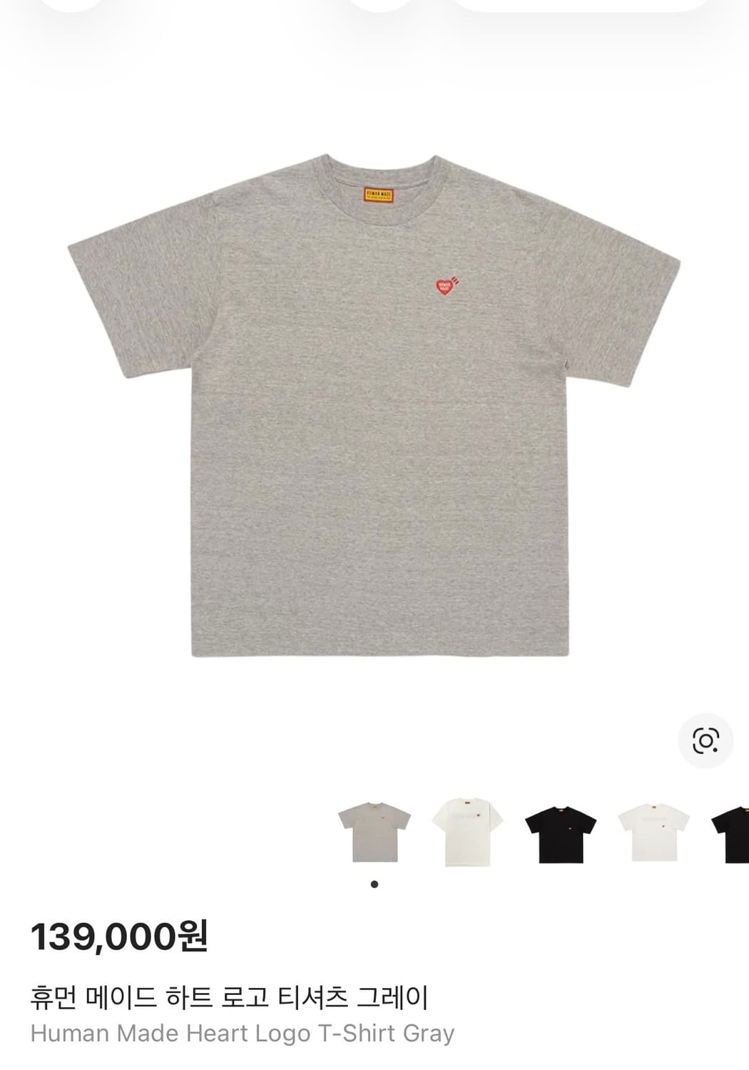 휴먼메이드 하트 로고 티셔츠 그레이 XL 상품이미지1