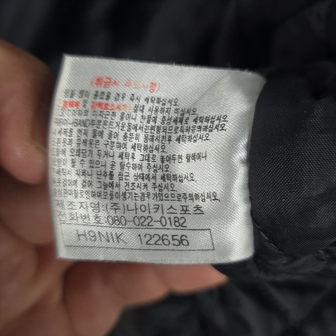 나이키 Nike 90s 빈티지 아노락 점퍼 XL(105) 상품이미지9