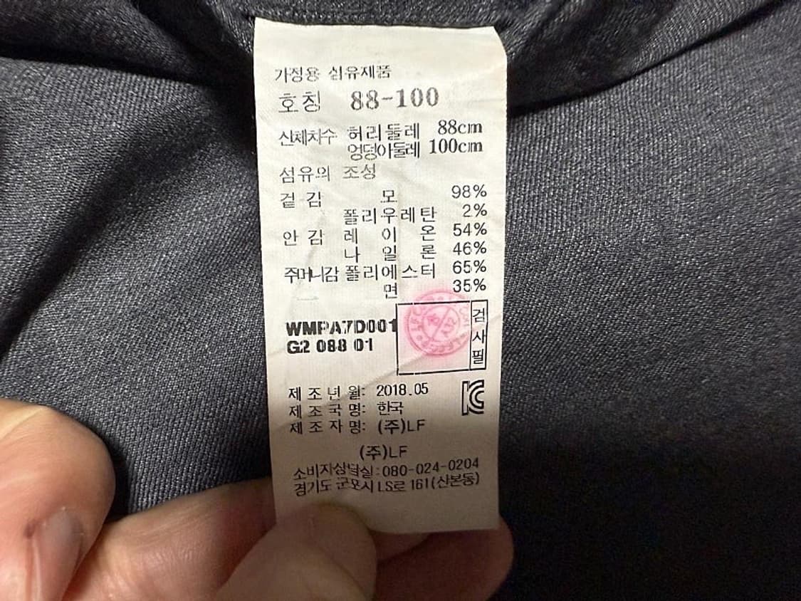 닥스 스판 바지 남성용 34인치 상품이미지6