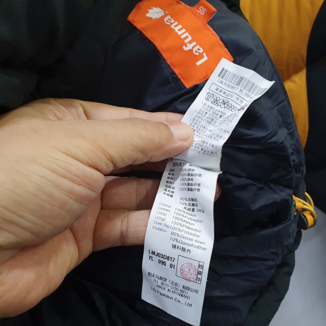 라푸마 구스패딩(95) 상품이미지6