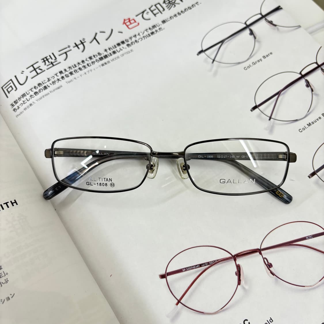 GALLAN 겔랑 티타늄 빈티지 안경 상품이미지1