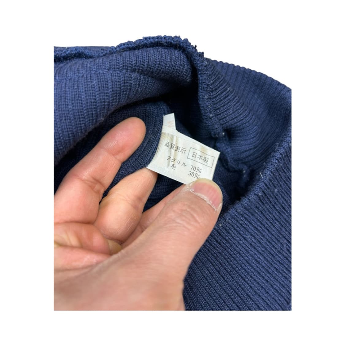 M) 빈티지 JPN 네이비 아가일 패턴 니트 집업 가디건 TK-026 상품이미지5