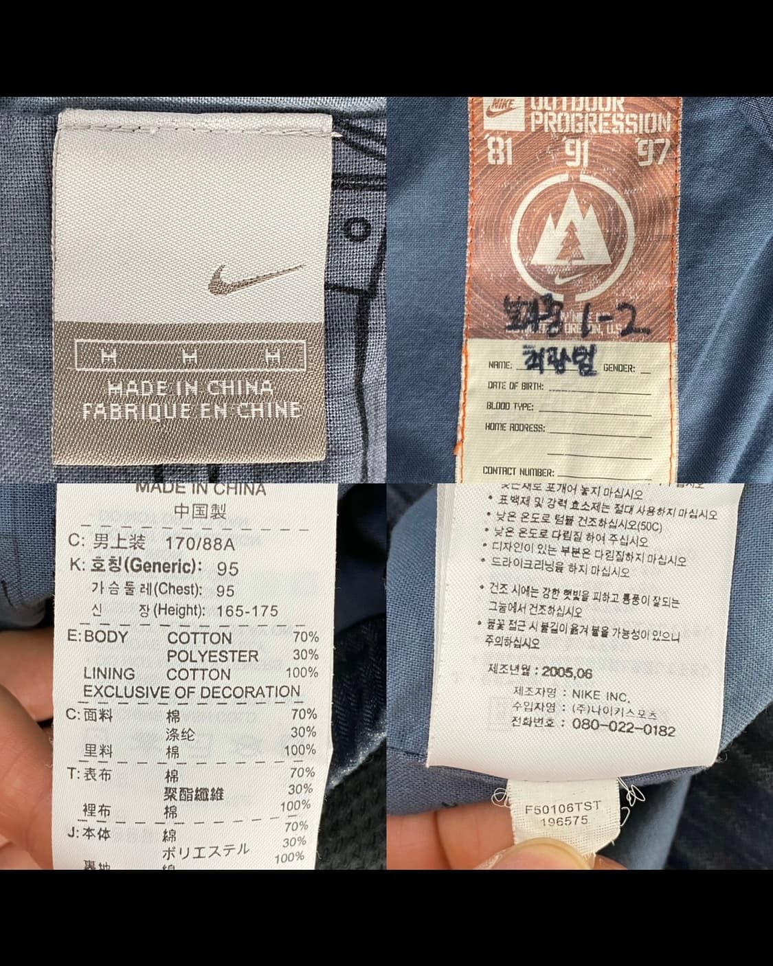 나이키 2005 스우시 아웃도어 프로그레이션 후드 자켓 상품이미지10