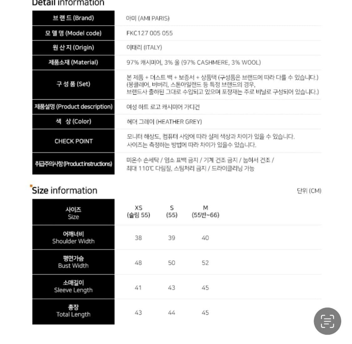 Ami 캐시미어 가디건  상품이미지3