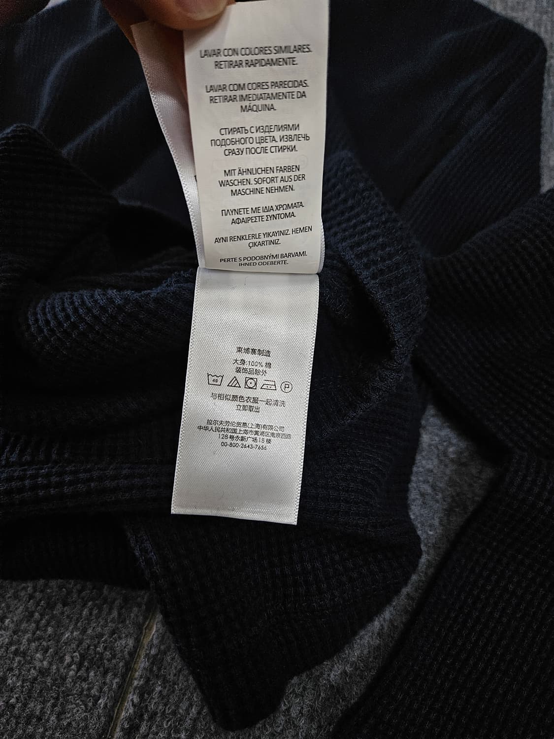 폴로 랄프로렌 네이비 와플셔츠 급처 상품이미지6