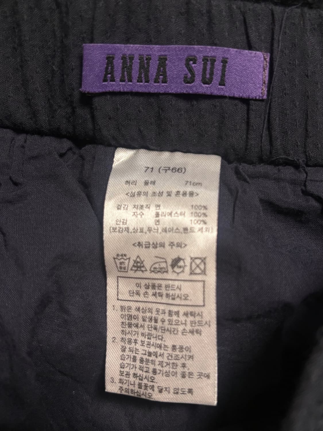 안나수이 스커트 상품이미지2