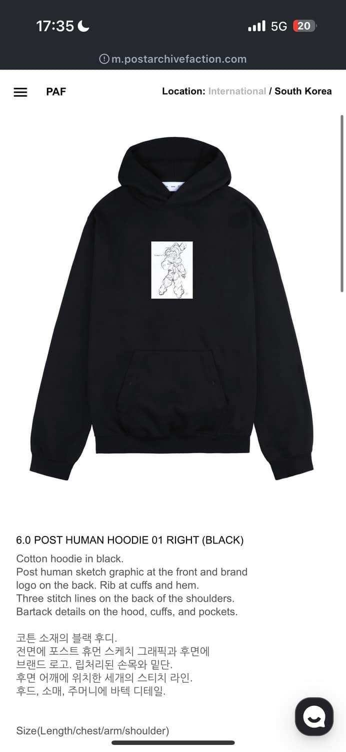 [M] 파프  후드6.0 POST HUMAN HOODIE 01 RIGHT 상품이미지4