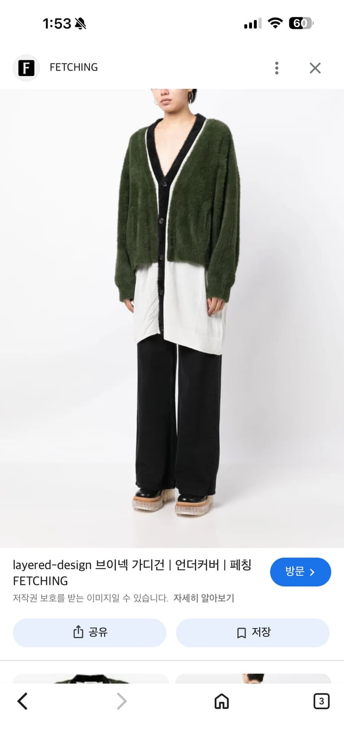 언더커버 정품 가디건  상품이미지1