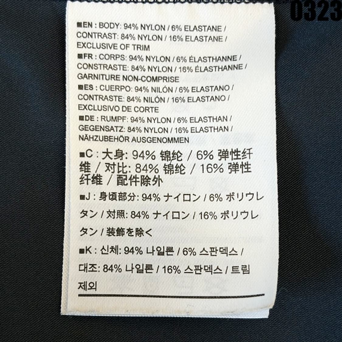 아크테릭스 정품 소프트쉘 후드 자켓 M 0323 상품이미지7